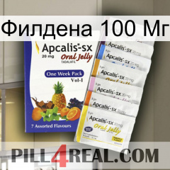 Филдена 100 Мг 11